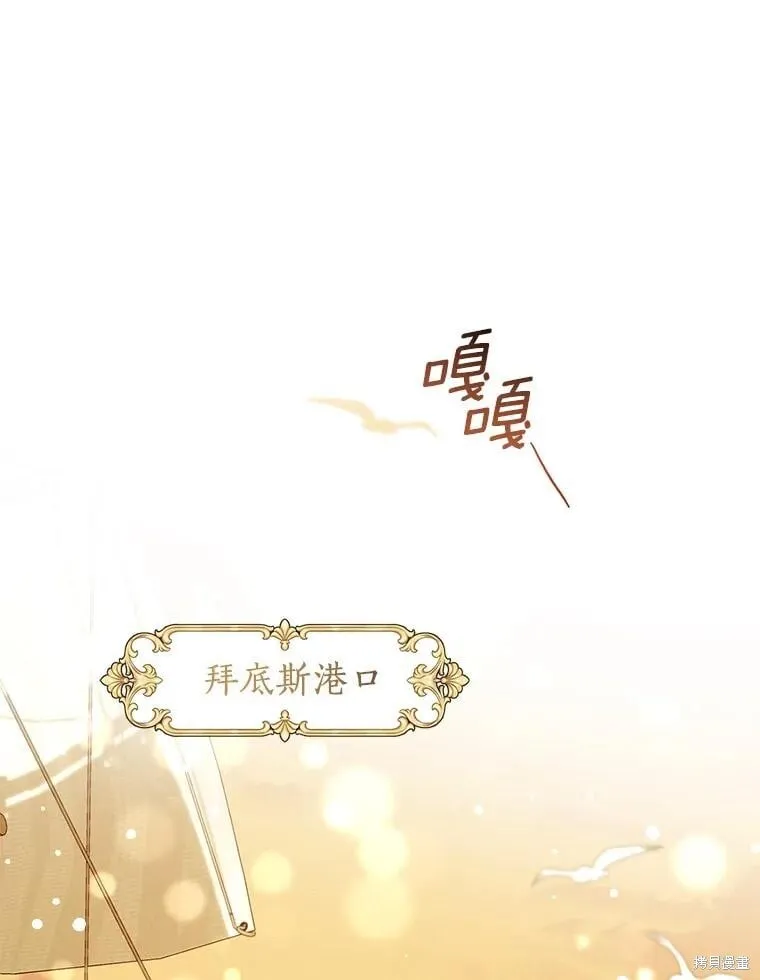 第97话 第107页