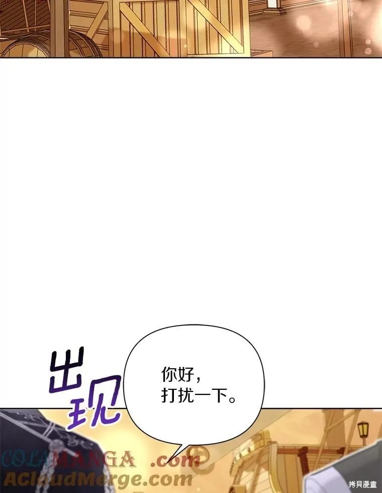 第97话 第109页