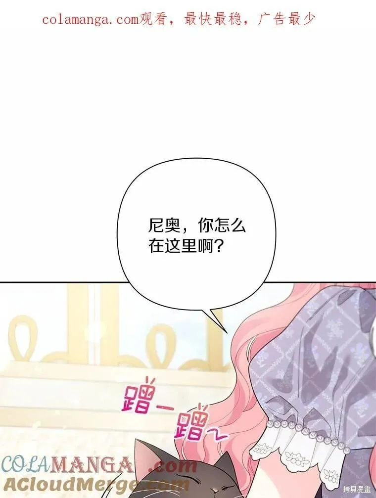 第93话 第1页