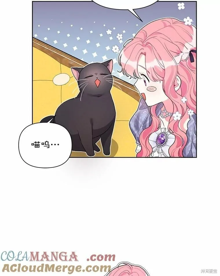第93话 第5页