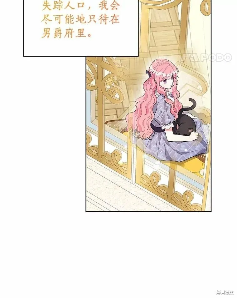 第93话 第11页