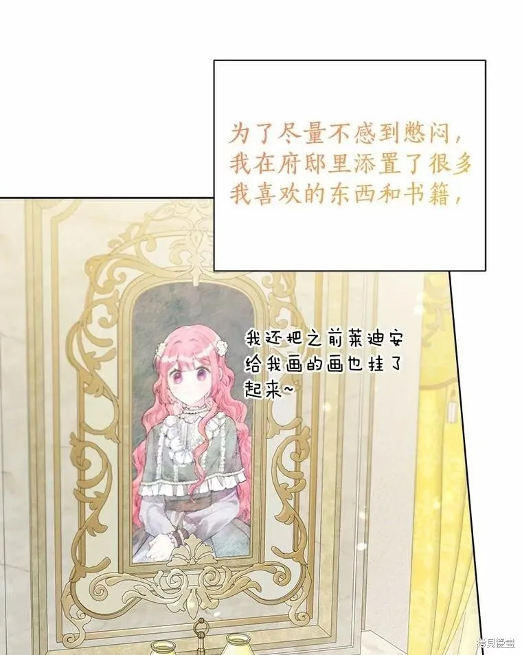第93话 第12页