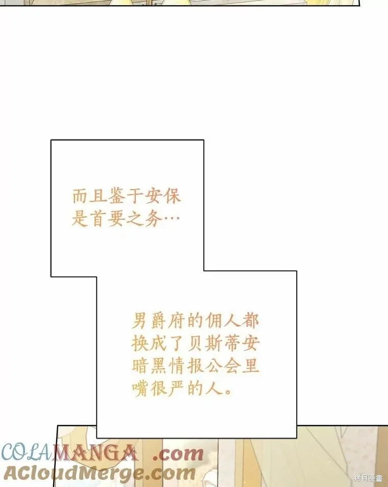第93话 第13页