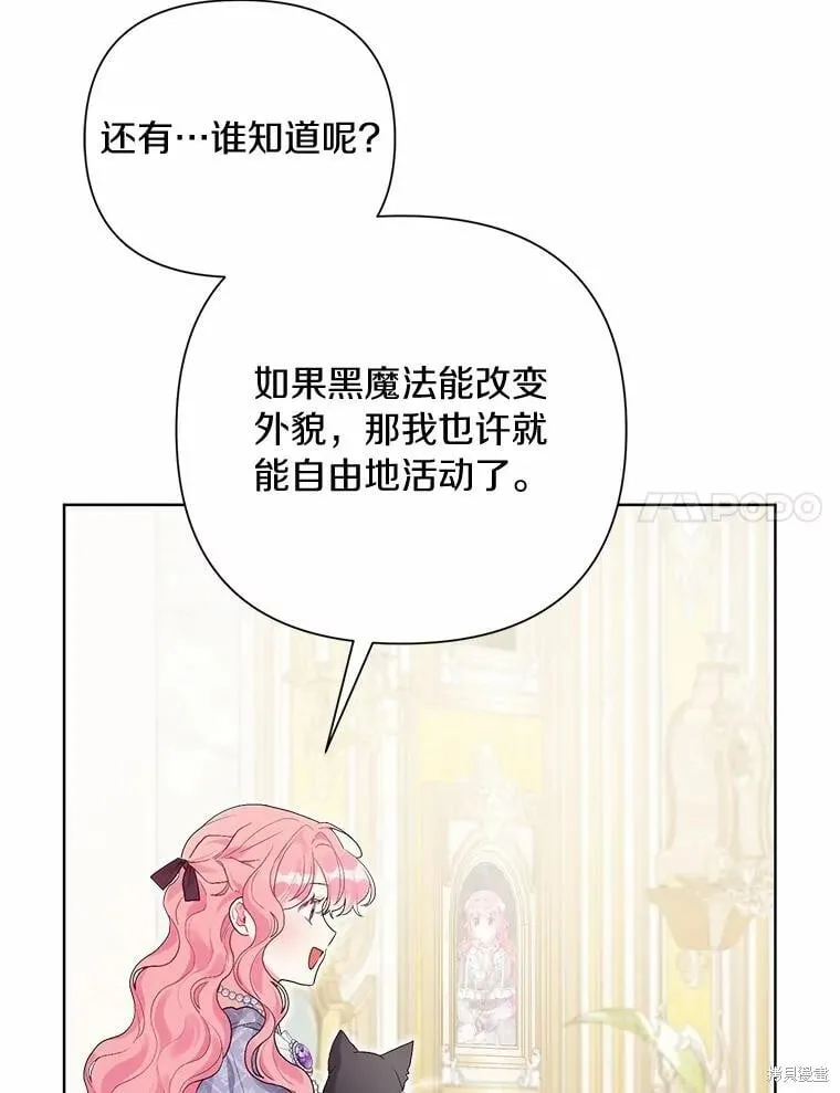 第93话 第24页