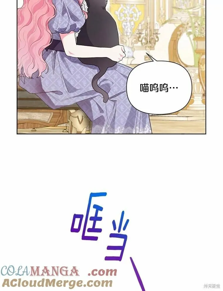 第93话 第25页