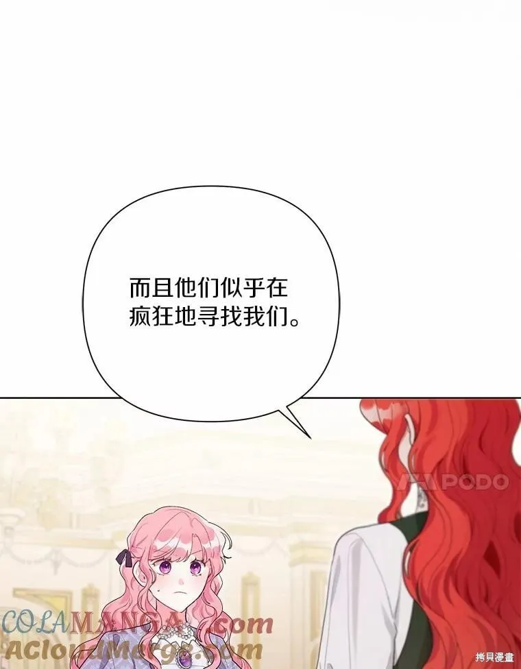 第93话 第37页