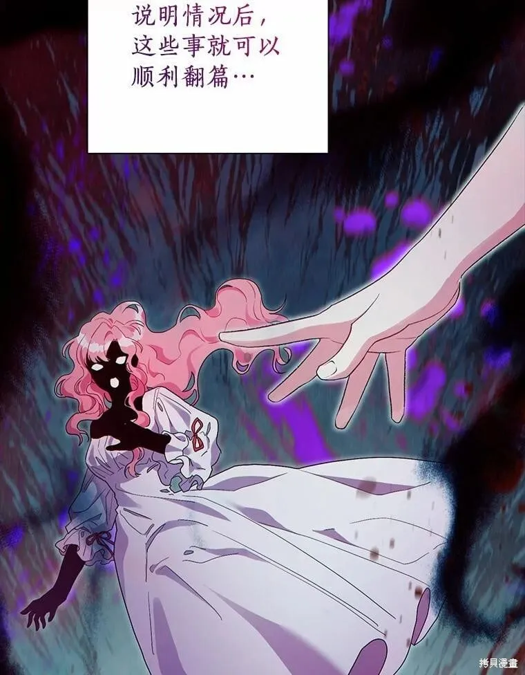 第93话 第40页