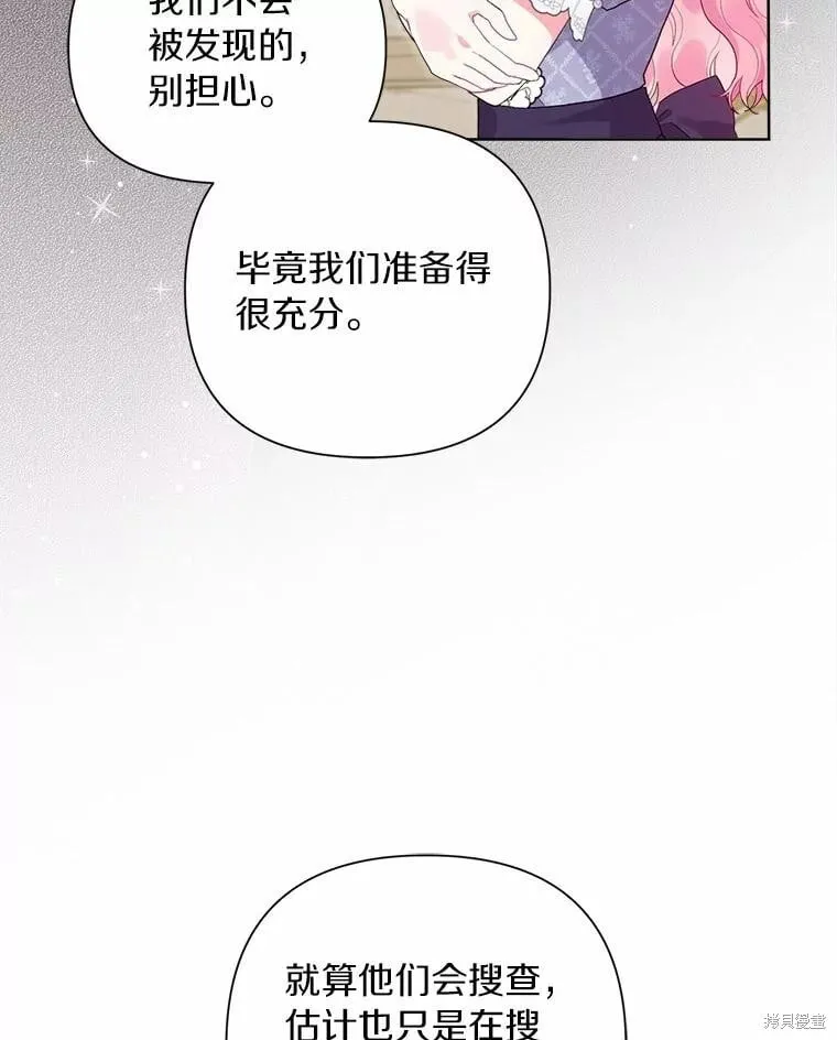 第93话 第43页