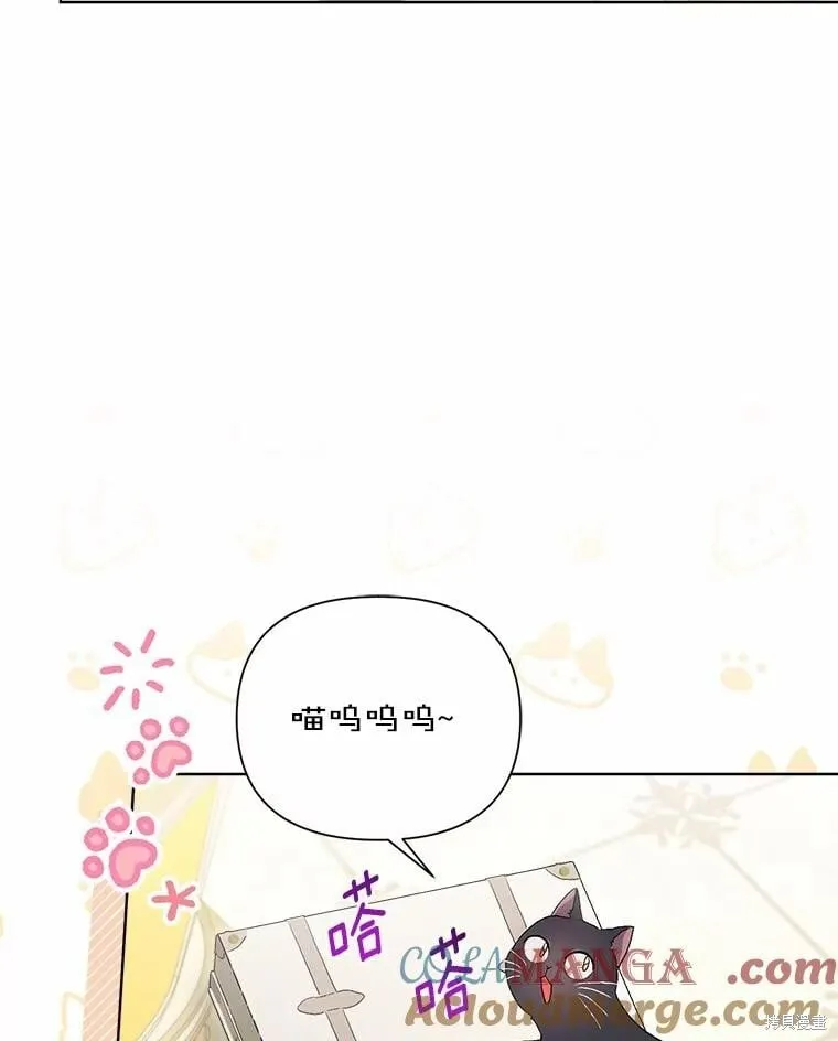 第93话 第45页