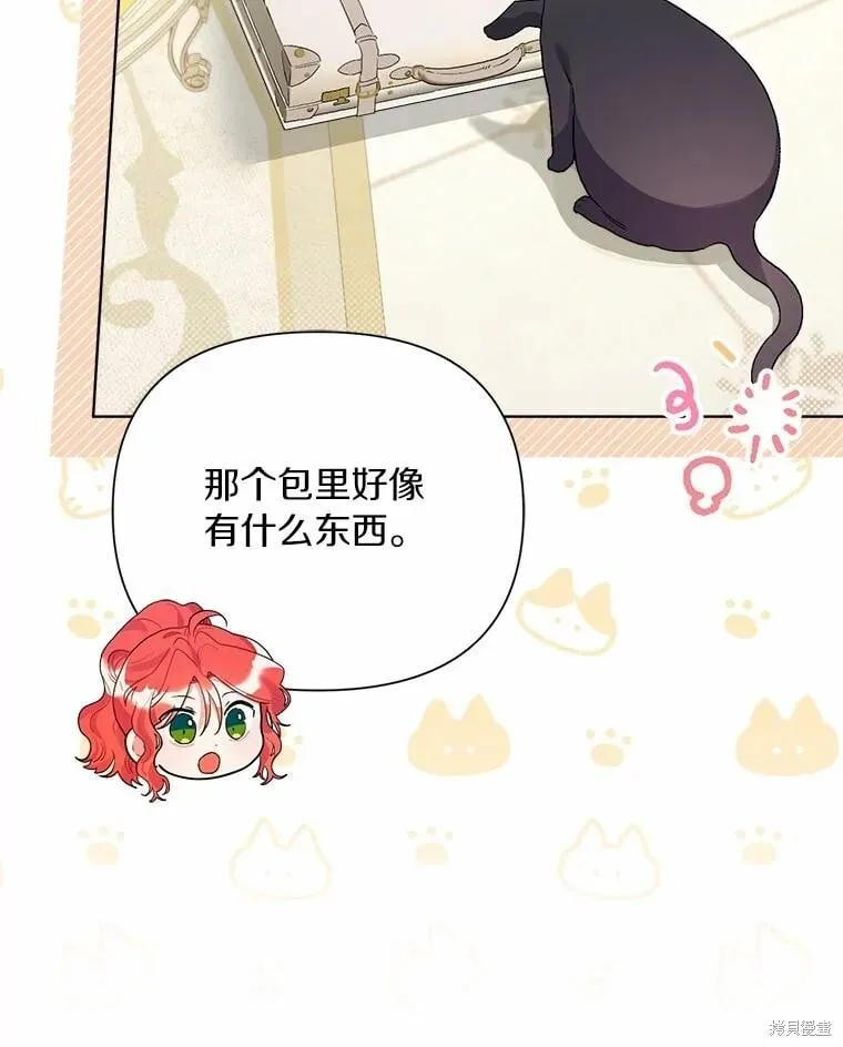 第93话 第46页