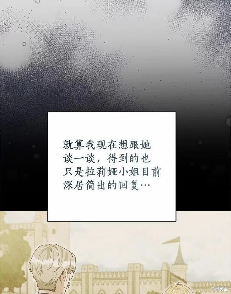 第93话 第63页