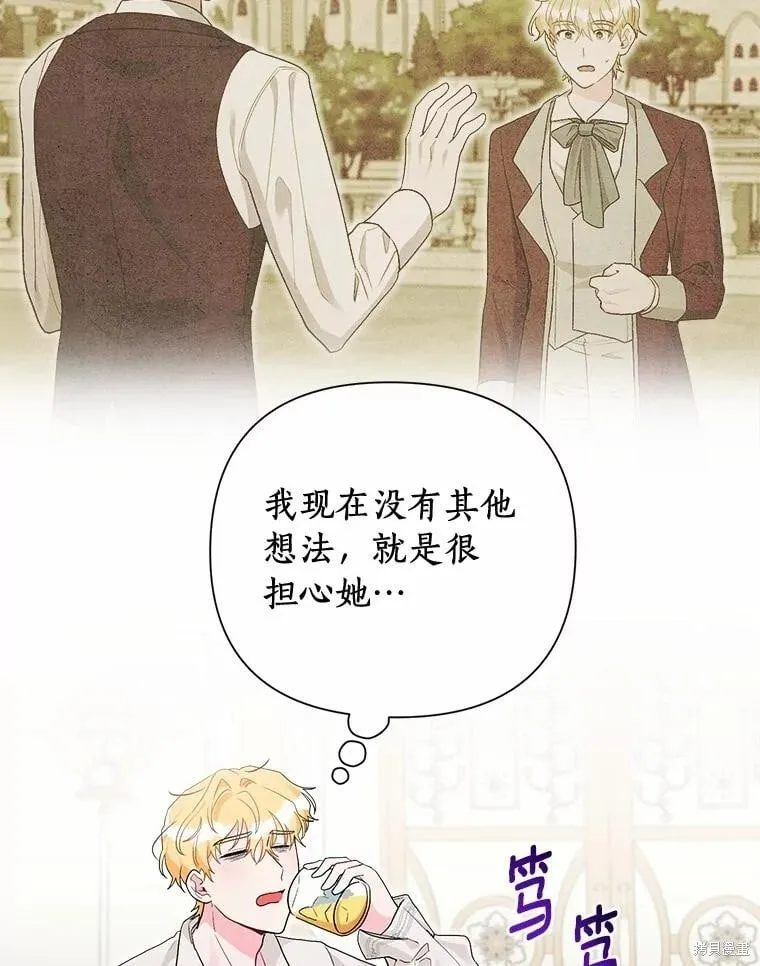 第93话 第64页
