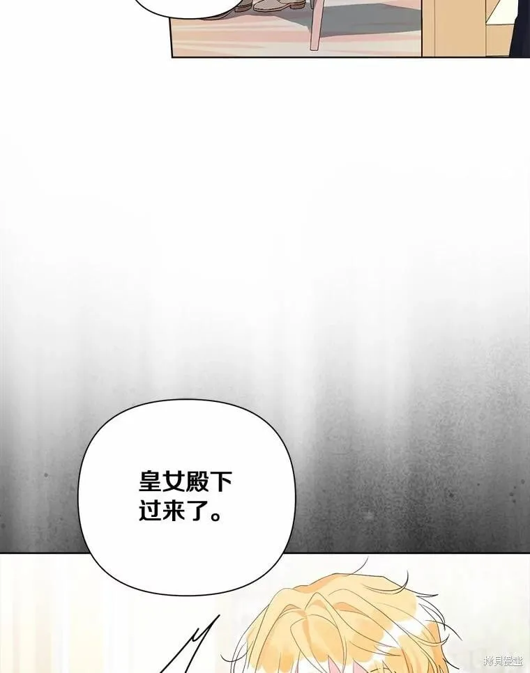第93话 第67页