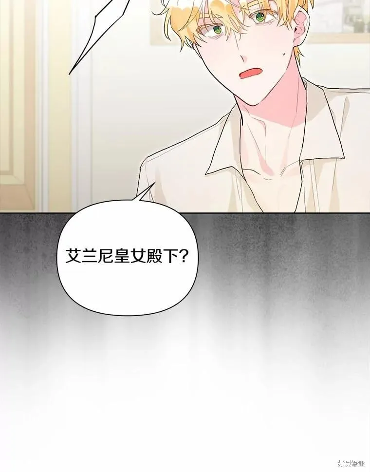 第93话 第68页