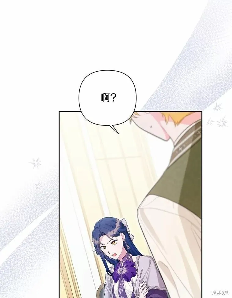 第93话 第74页