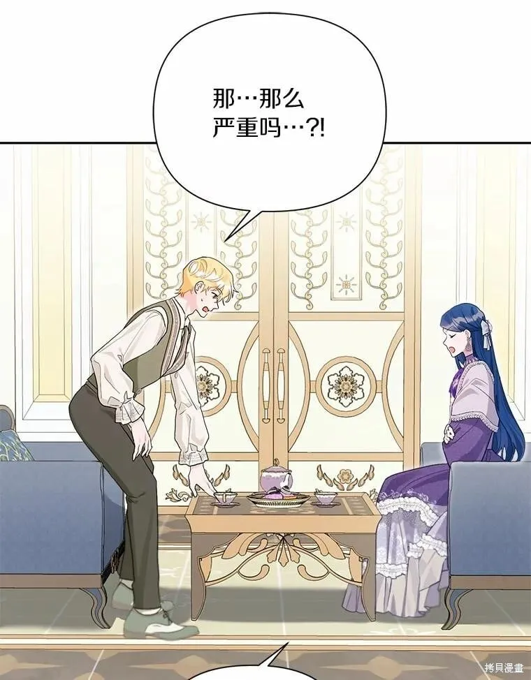 第93话 第76页