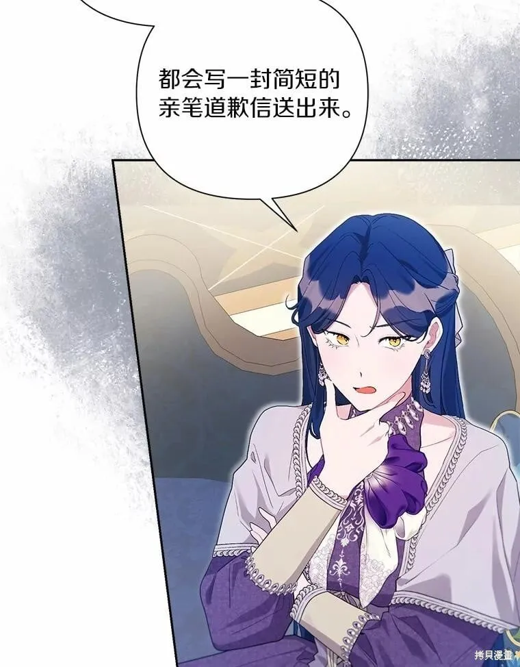 第93话 第78页