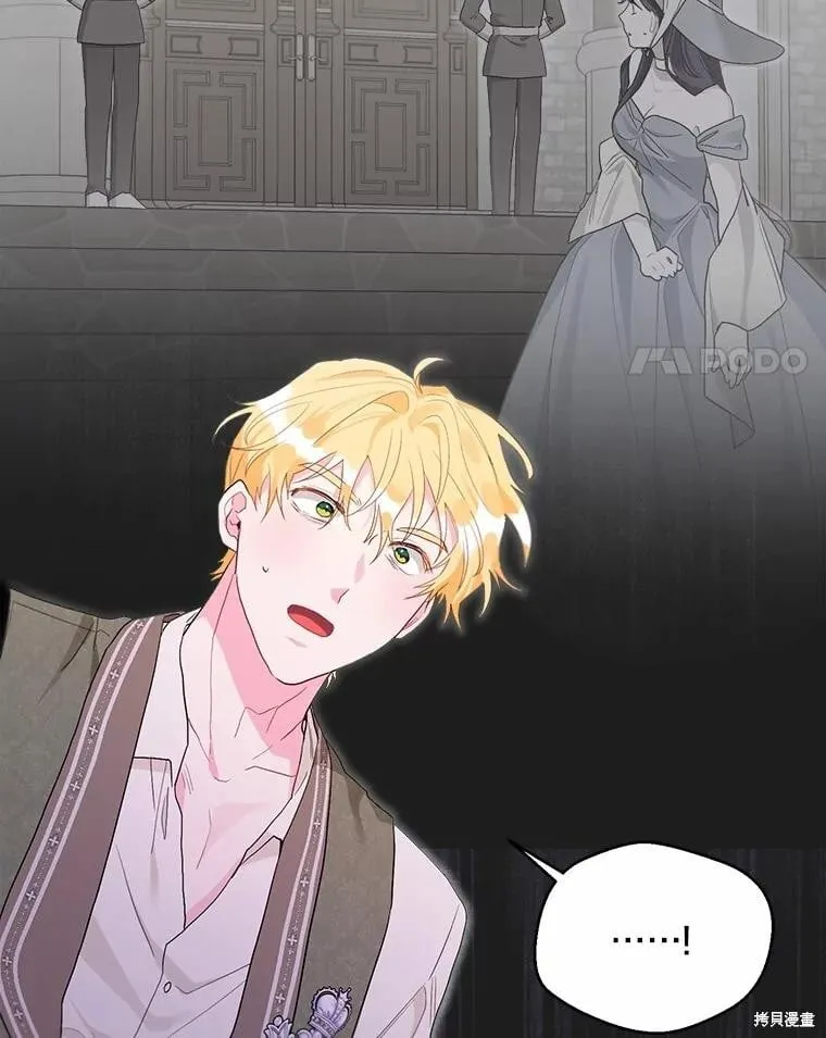 第93话 第82页