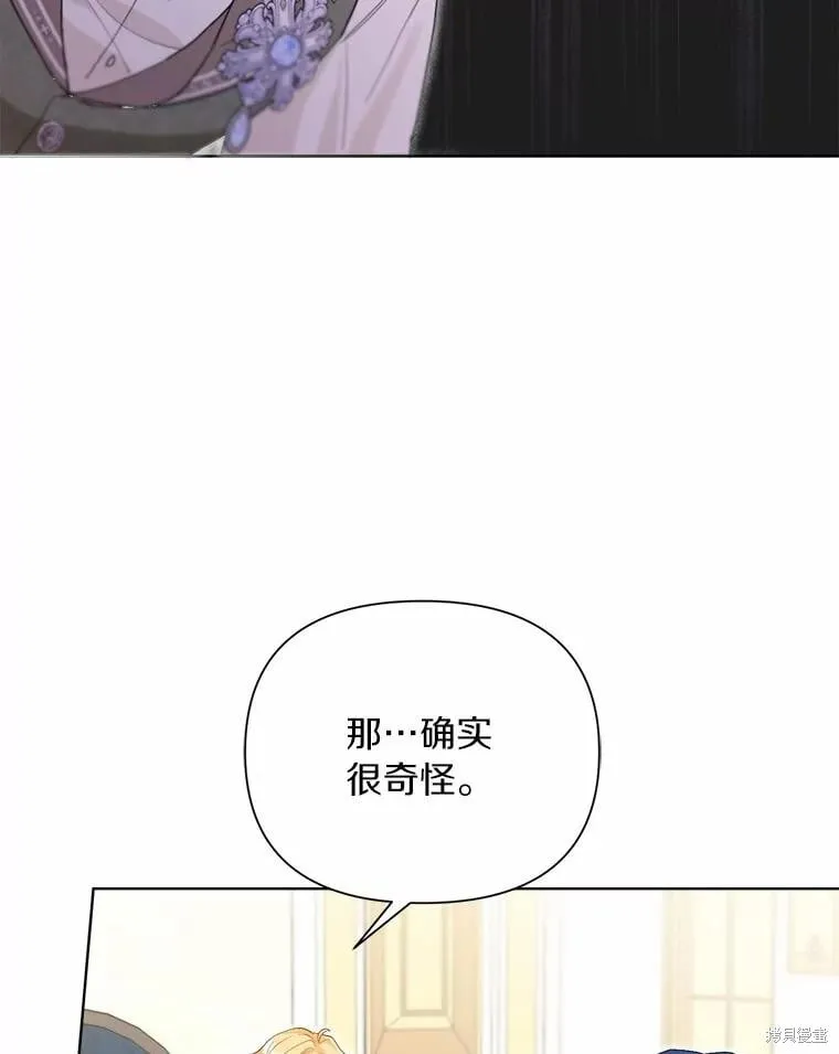 第93话 第83页