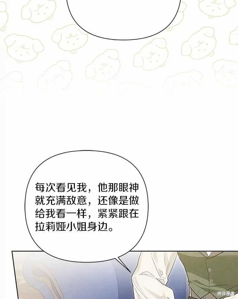第93话 第90页