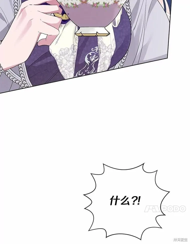 第93话 第95页