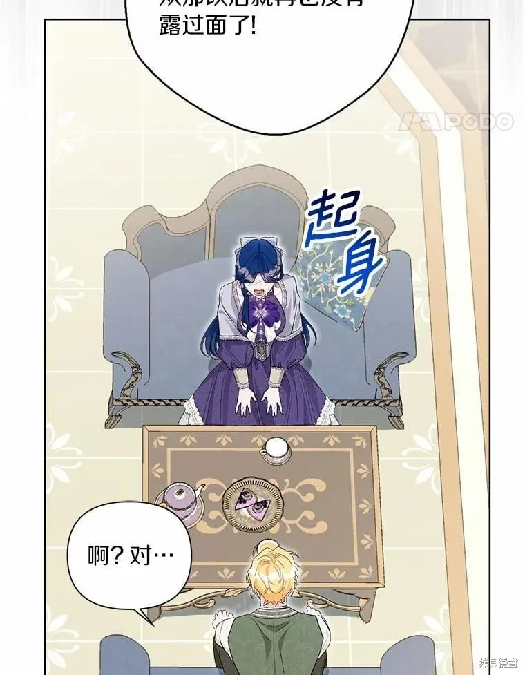 第93话 第99页