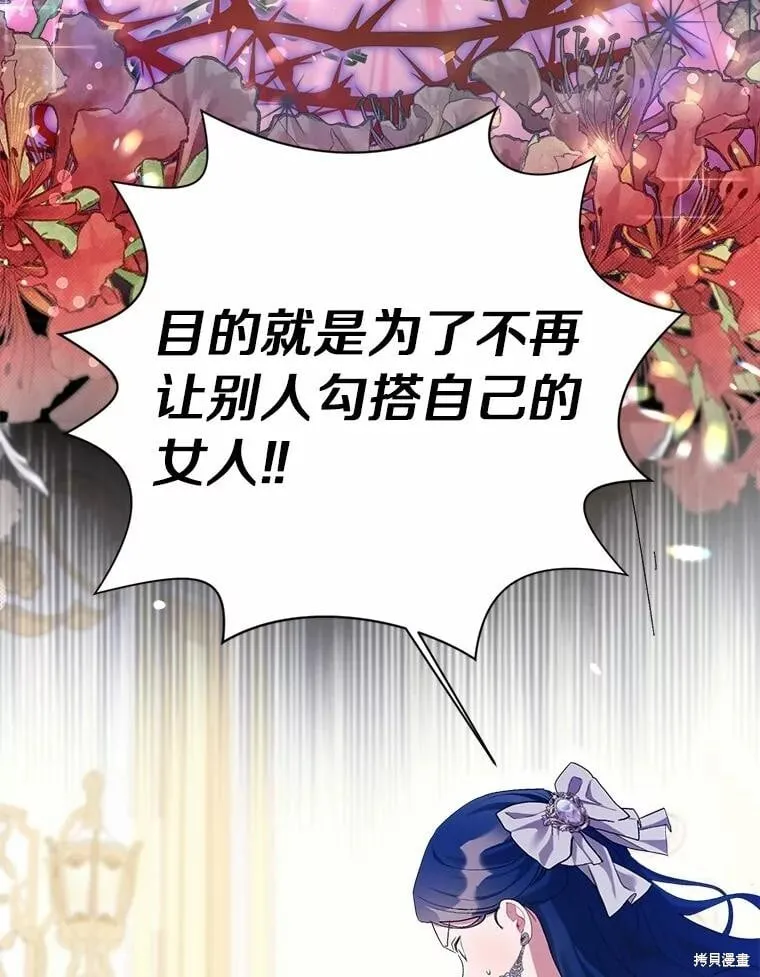 第93话 第103页