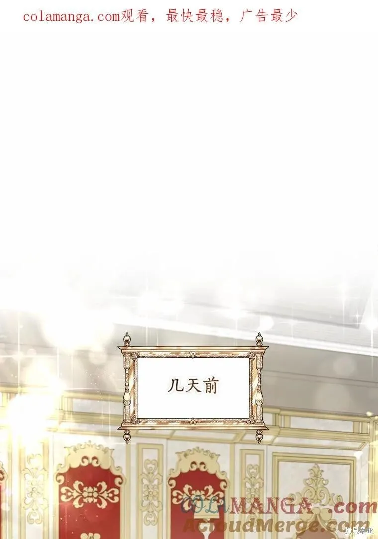 第98话 第1页