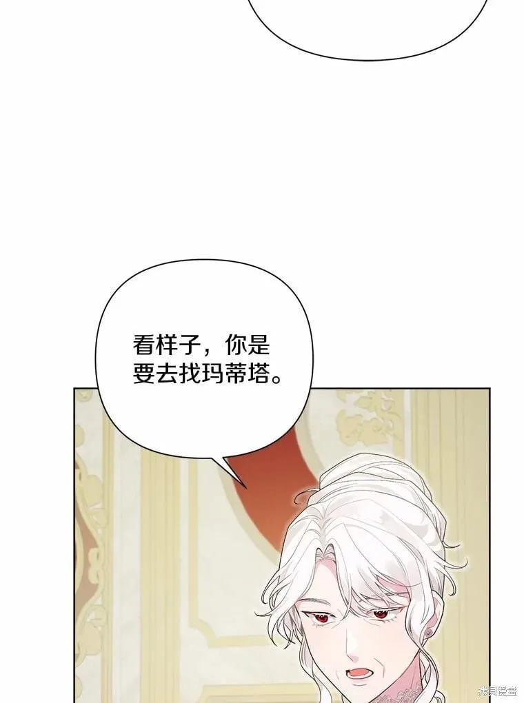 第98话 第3页