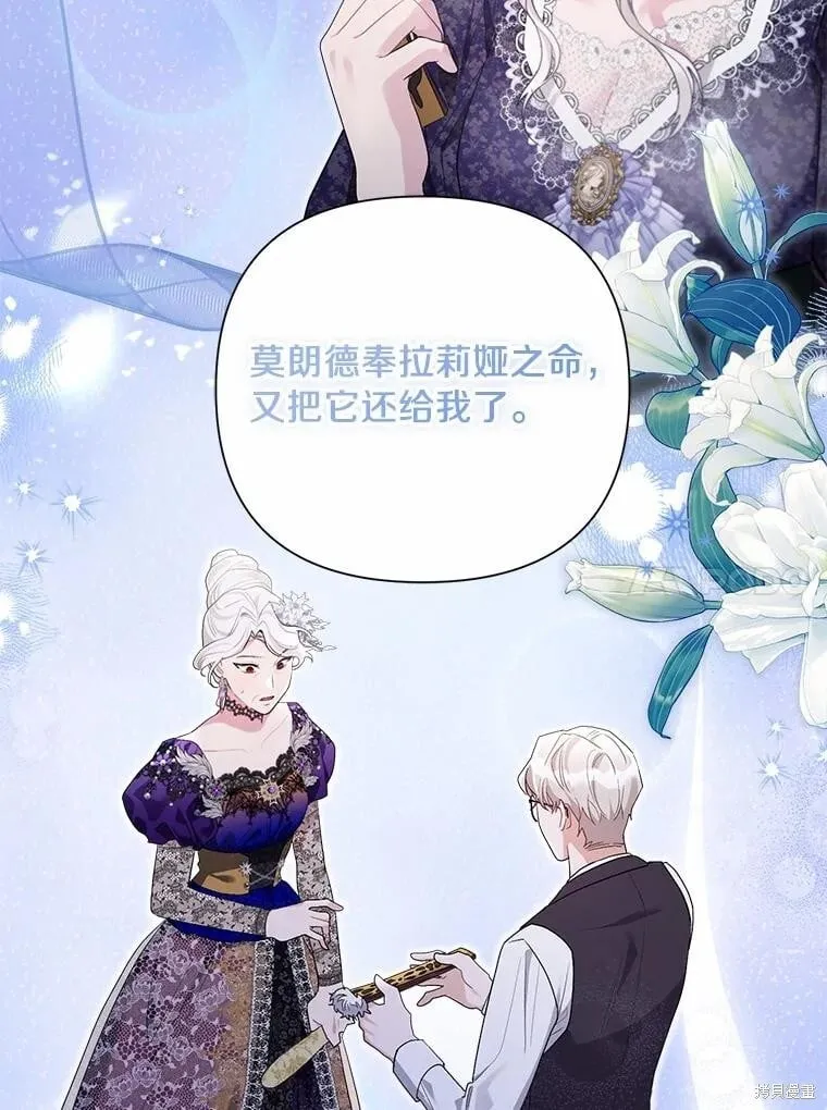 第98话 第10页