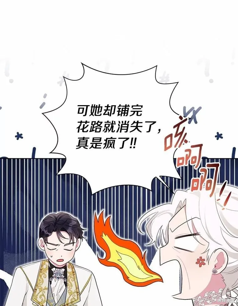 第98话 第15页