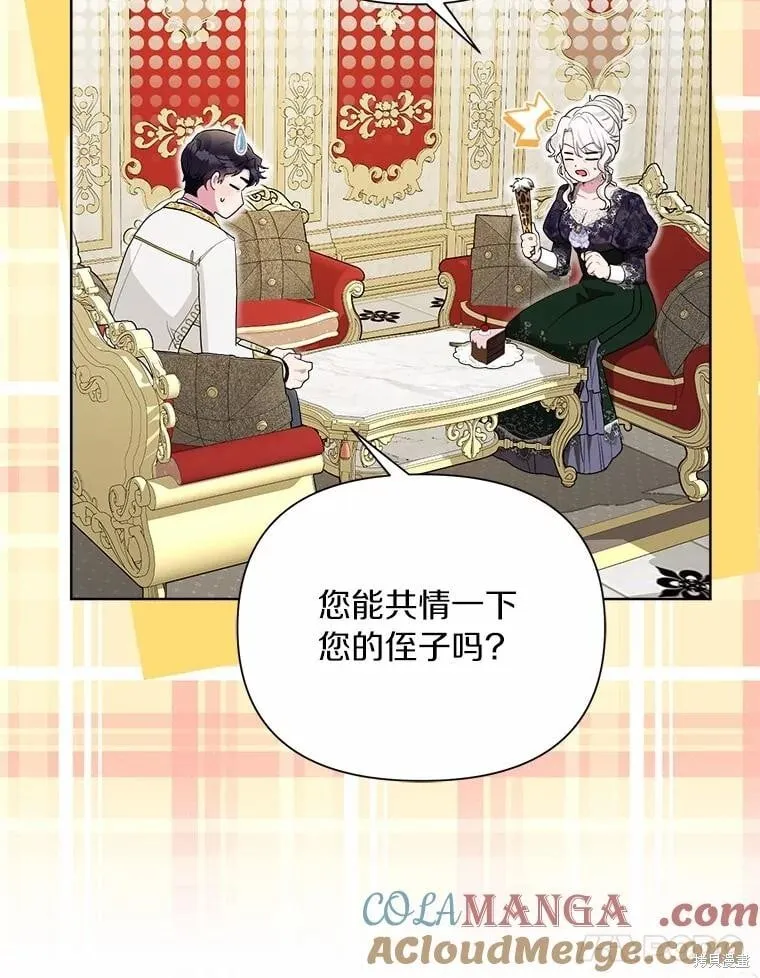 第98话 第17页