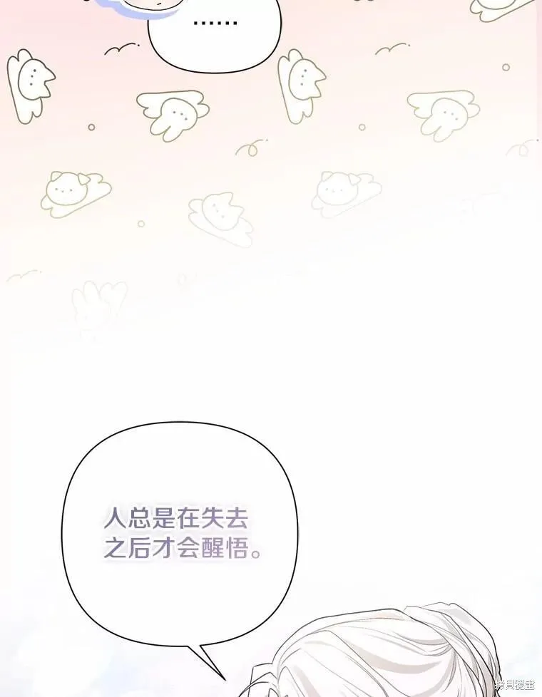 第98话 第19页