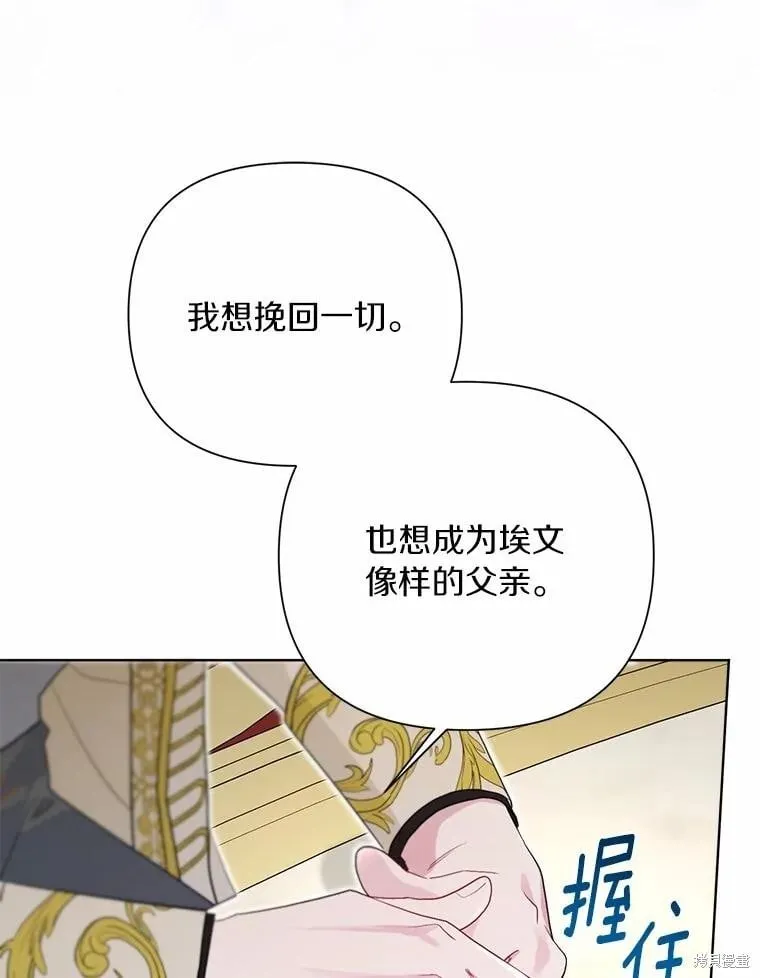 第98话 第22页