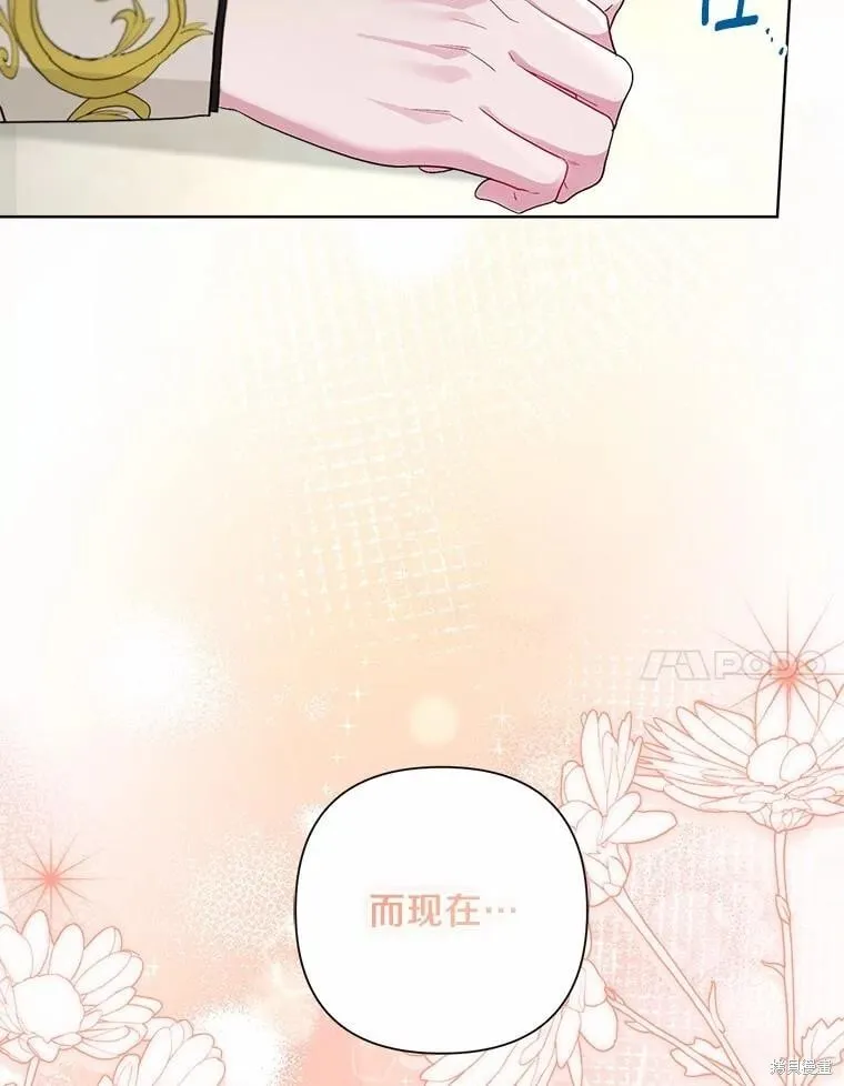 第98话 第23页