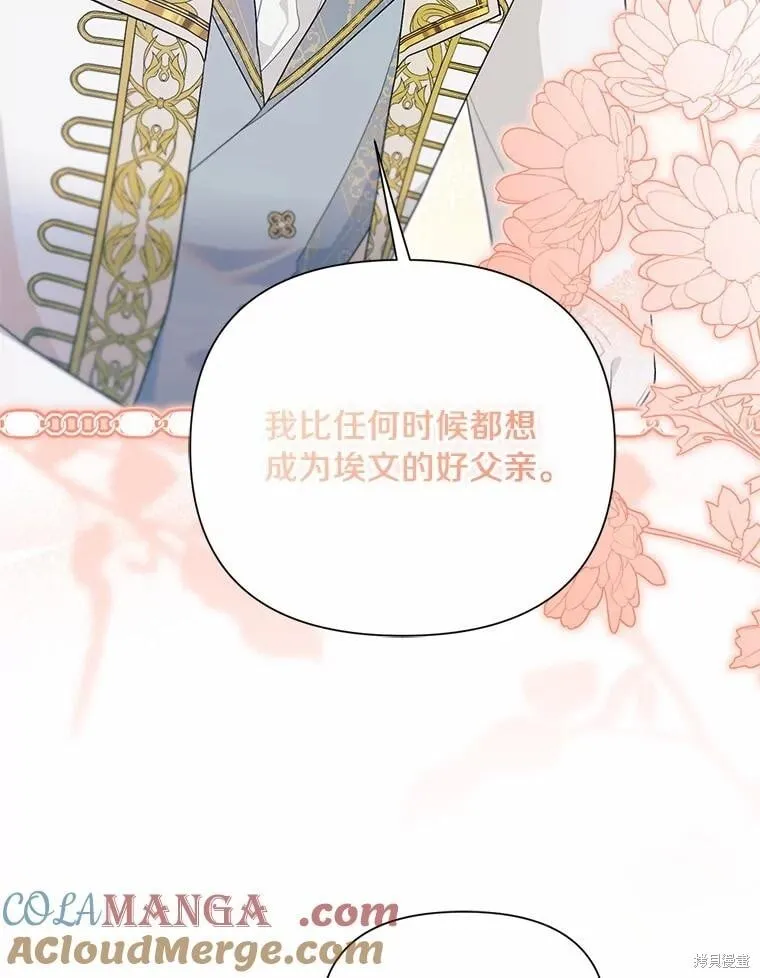 第98话 第25页