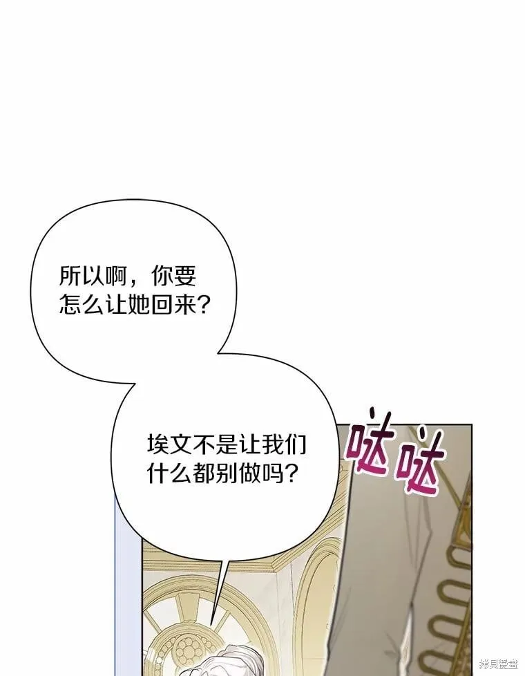 第98话 第27页