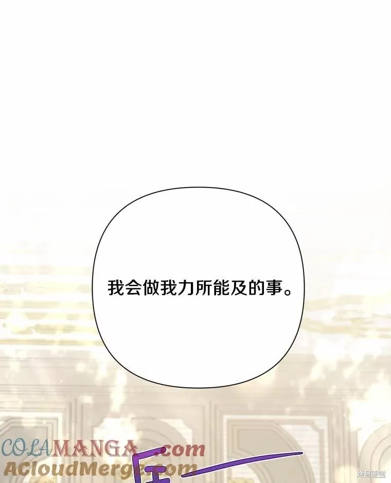 第98话 第29页