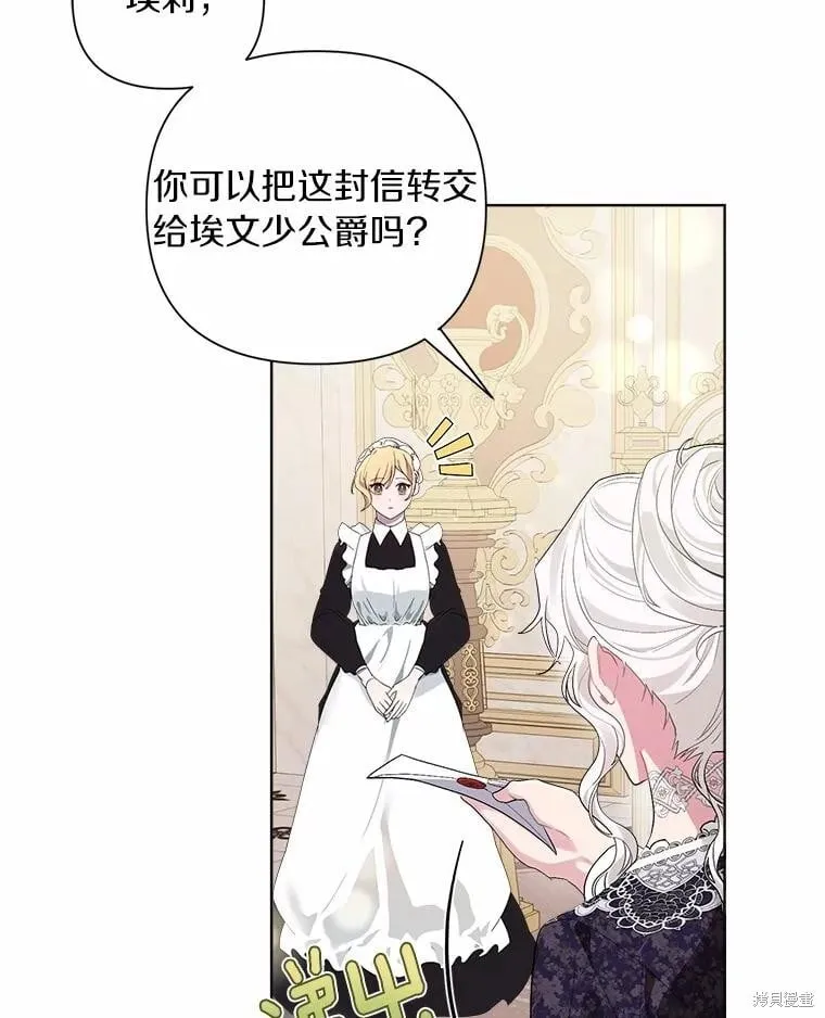 第98话 第36页