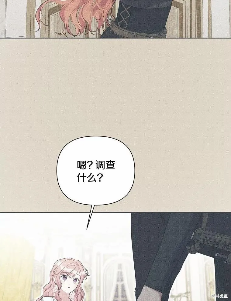 第98话 第47页