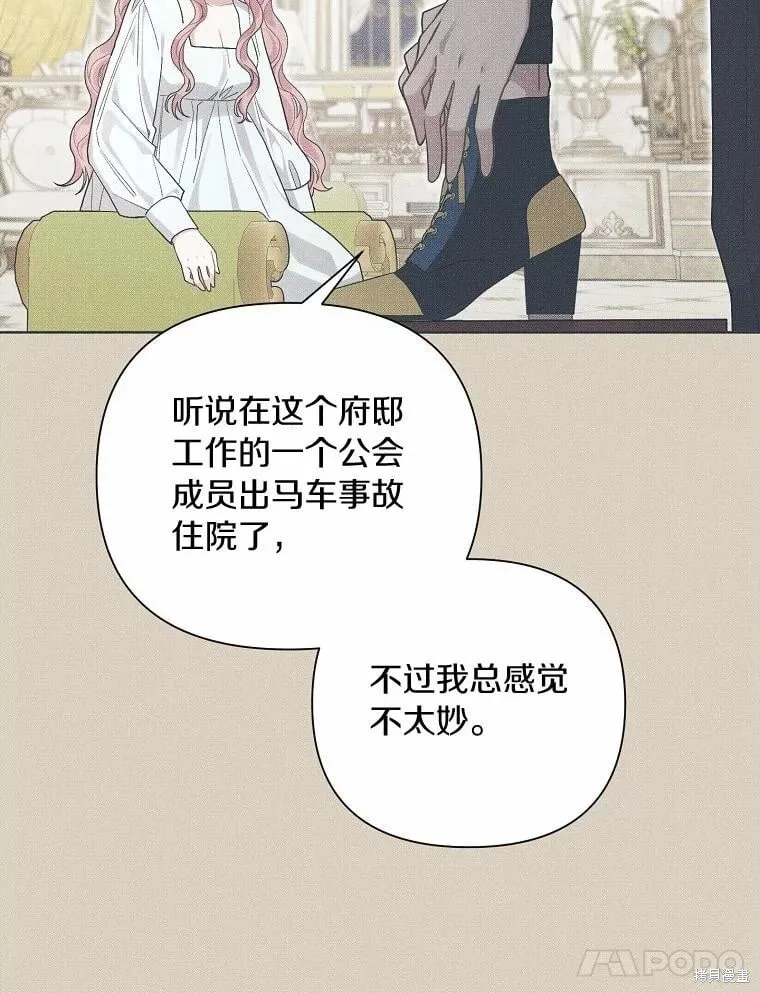 第98话 第48页