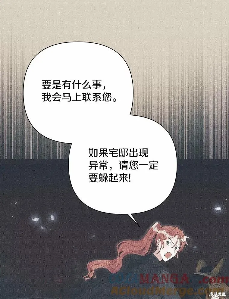 第98话 第49页