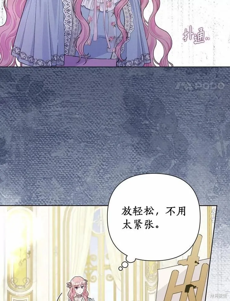 第98话 第51页
