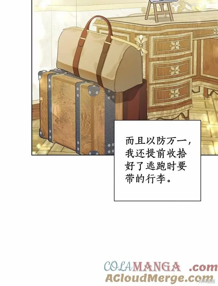 第98话 第53页