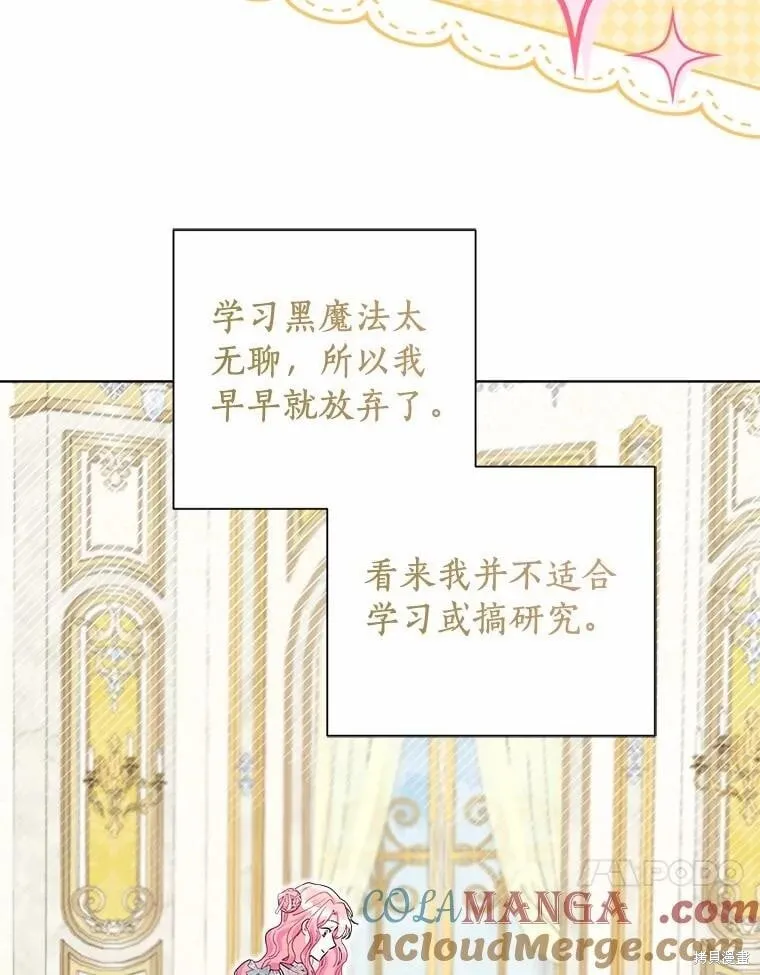 第98话 第57页