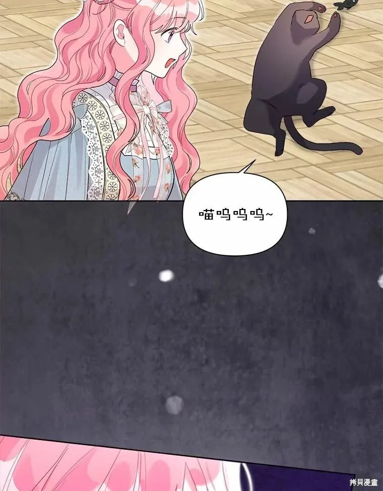第98话 第63页