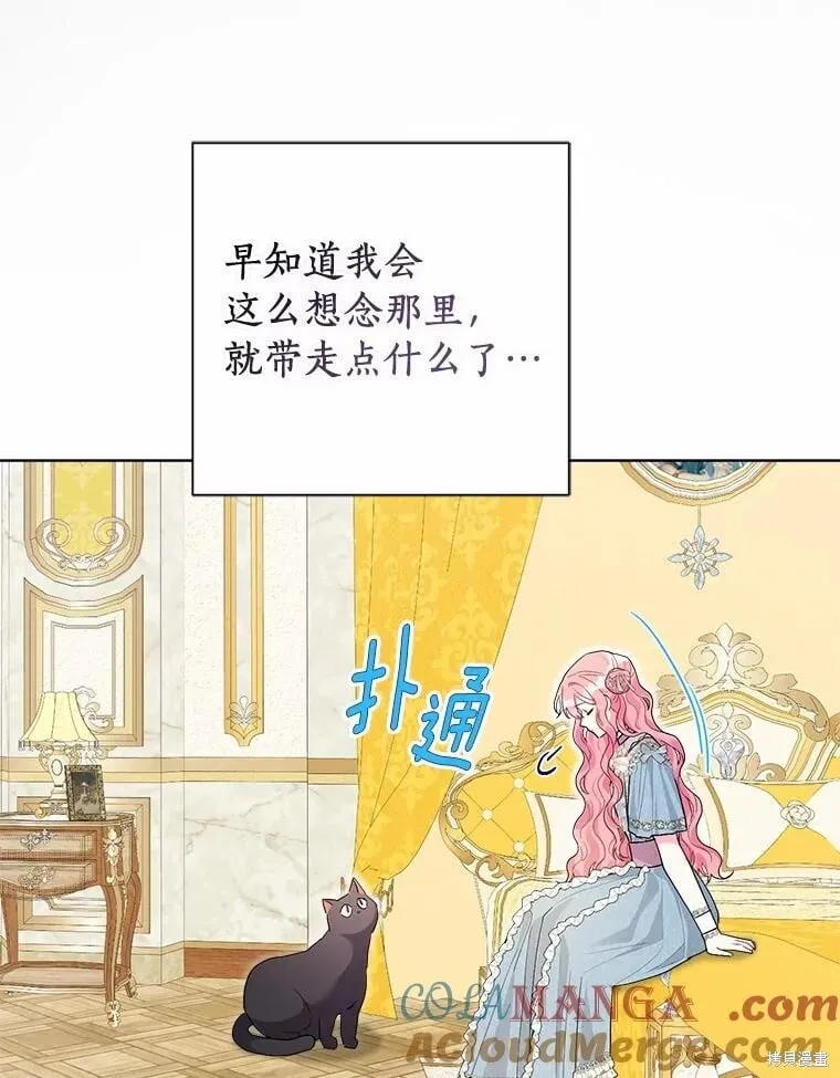 第98话 第65页