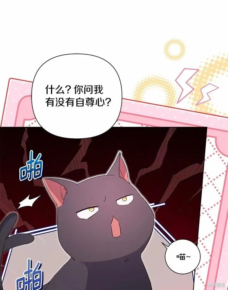 第98话 第68页