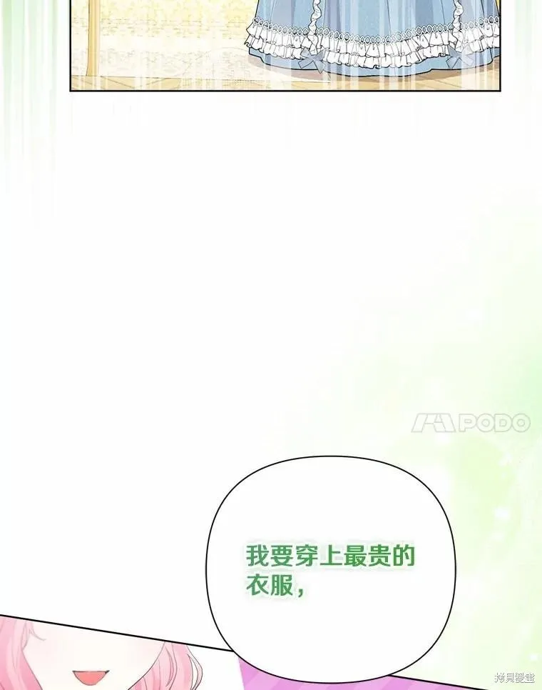 第98话 第74页