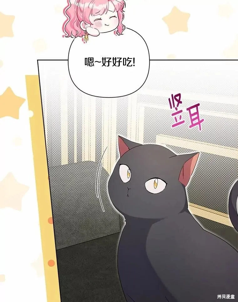 第98话 第79页